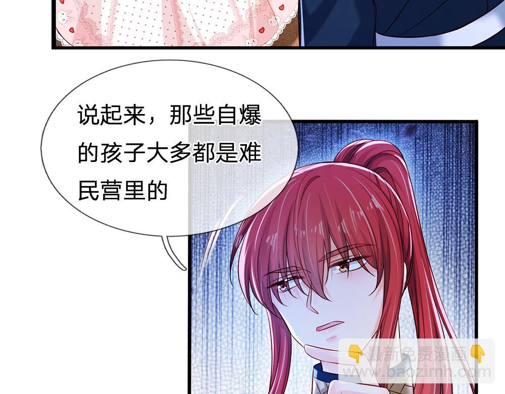 第114话 参见陛下51