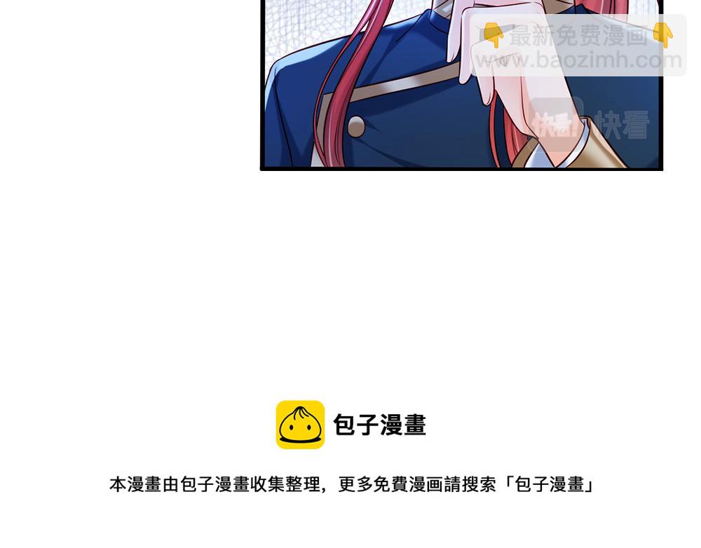 第114话 参见陛下52