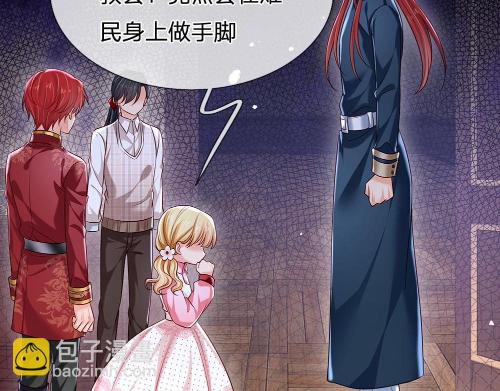 第114话 参见陛下54