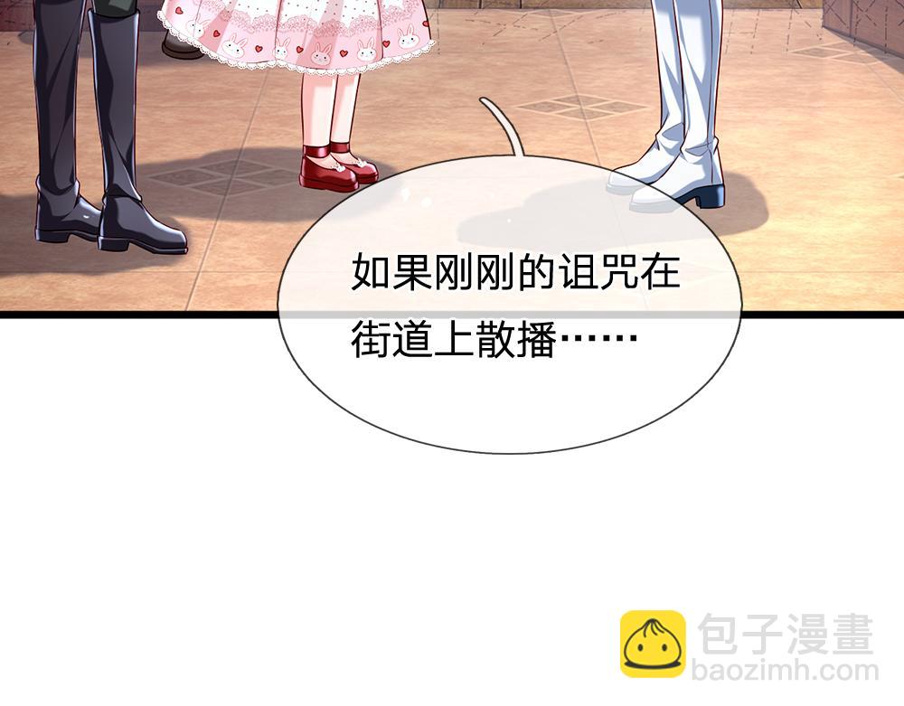 第114话 参见陛下55