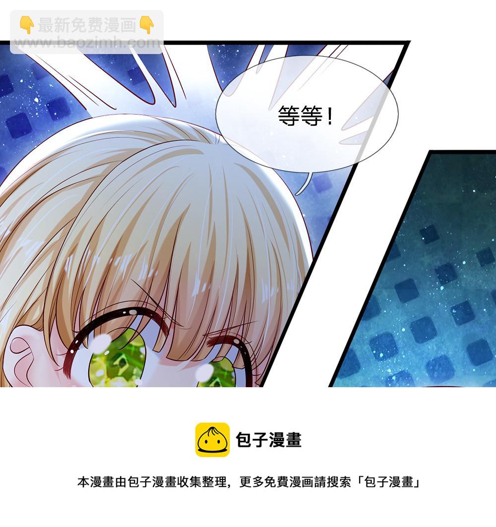 第114话 参见陛下56