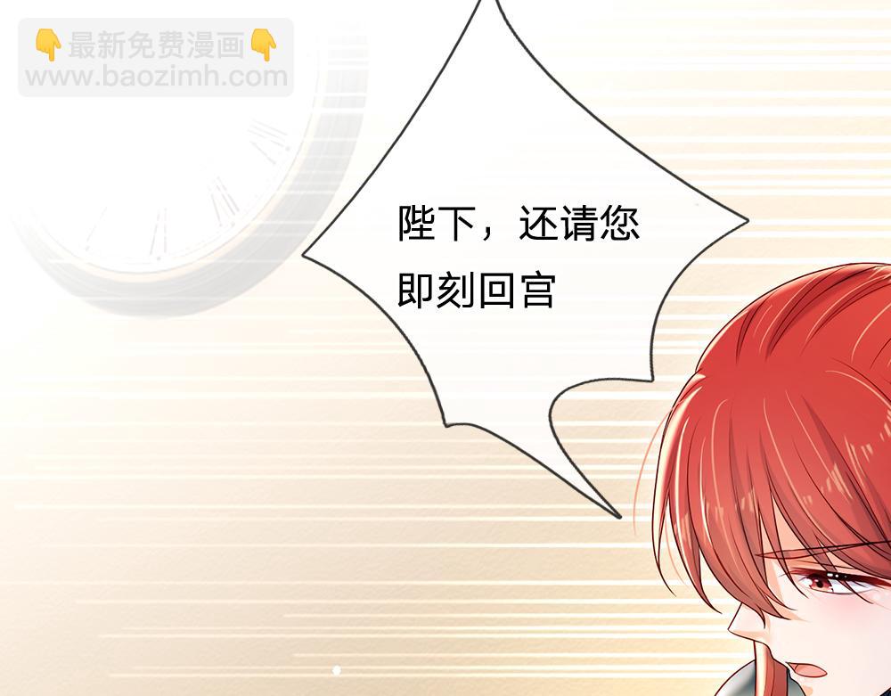 第114话 参见陛下59