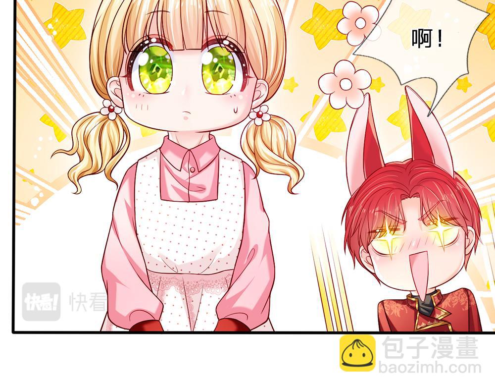 第114话 参见陛下6