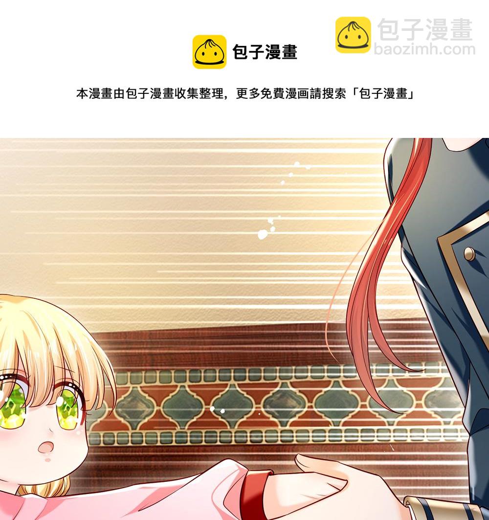 第114话 参见陛下60
