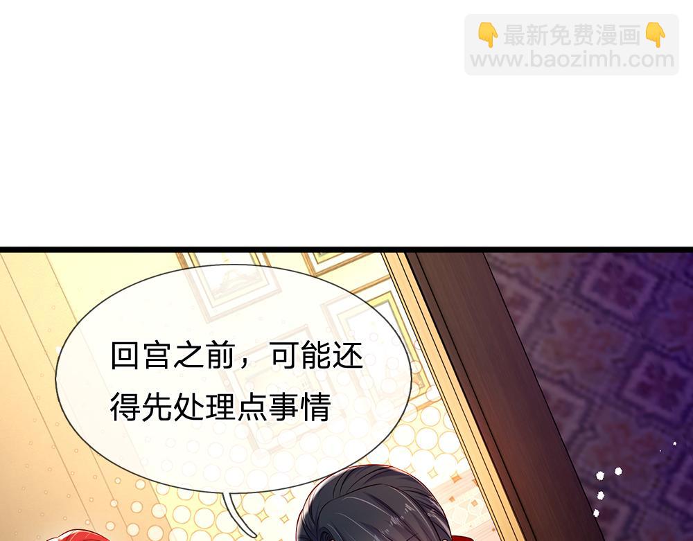 第114话 参见陛下62