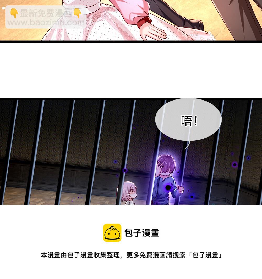 第114话 参见陛下64