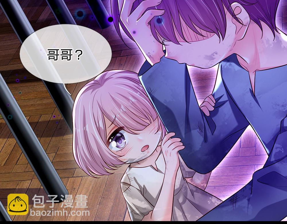 第114话 参见陛下66