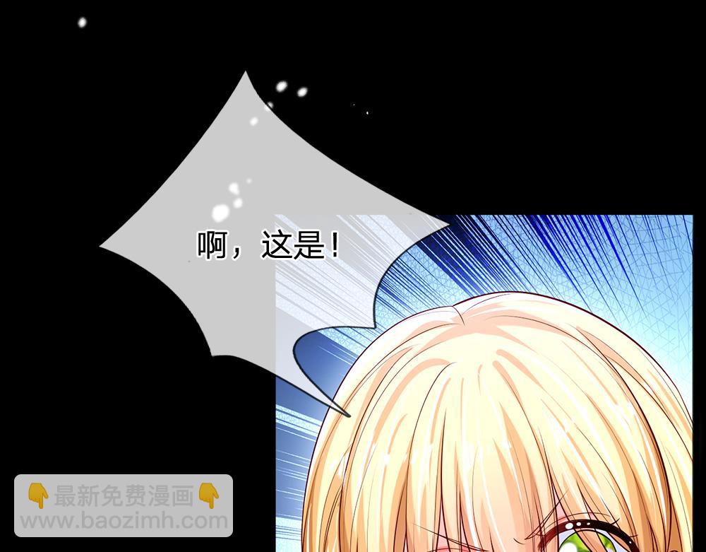 第114话 参见陛下67