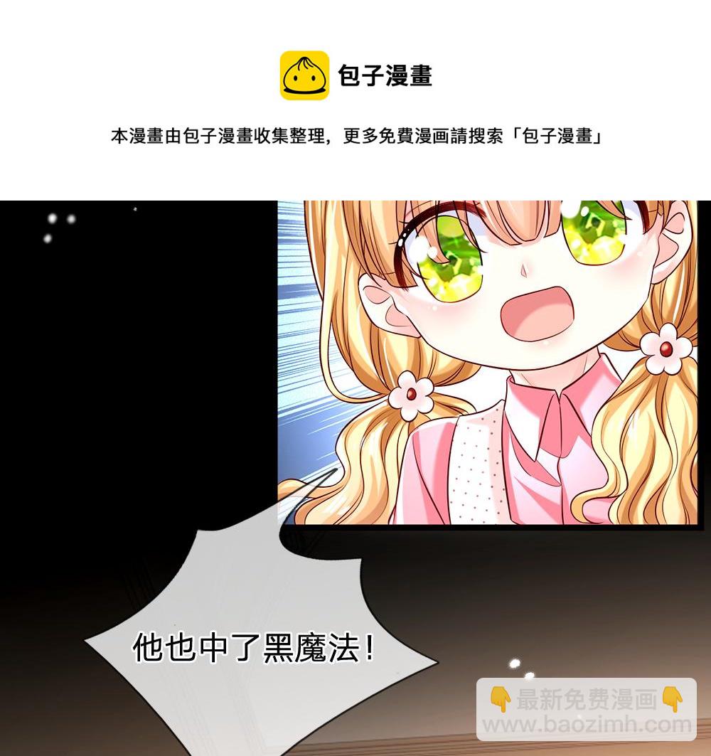 第114话 参见陛下68