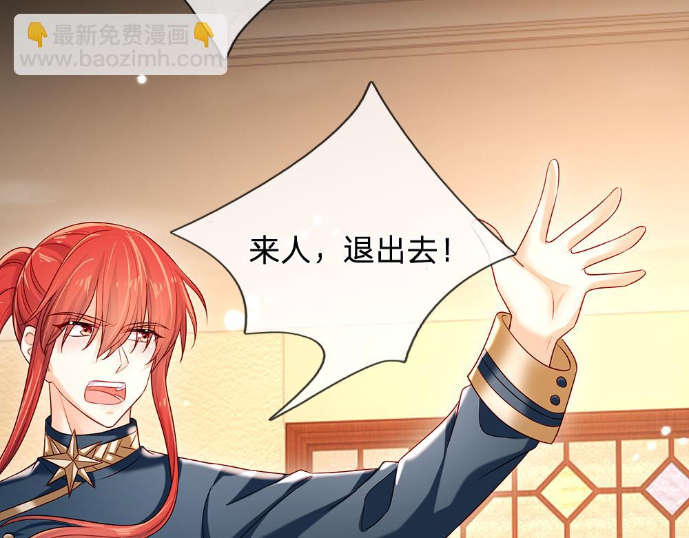 第114话 参见陛下69
