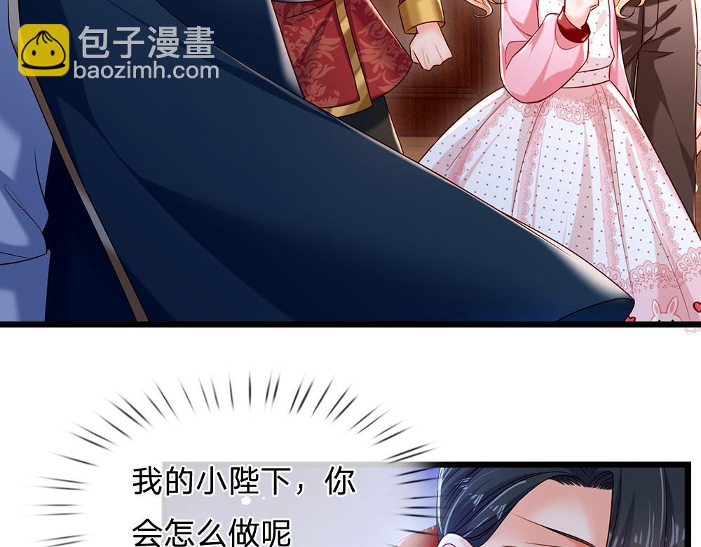 第114话 参见陛下71