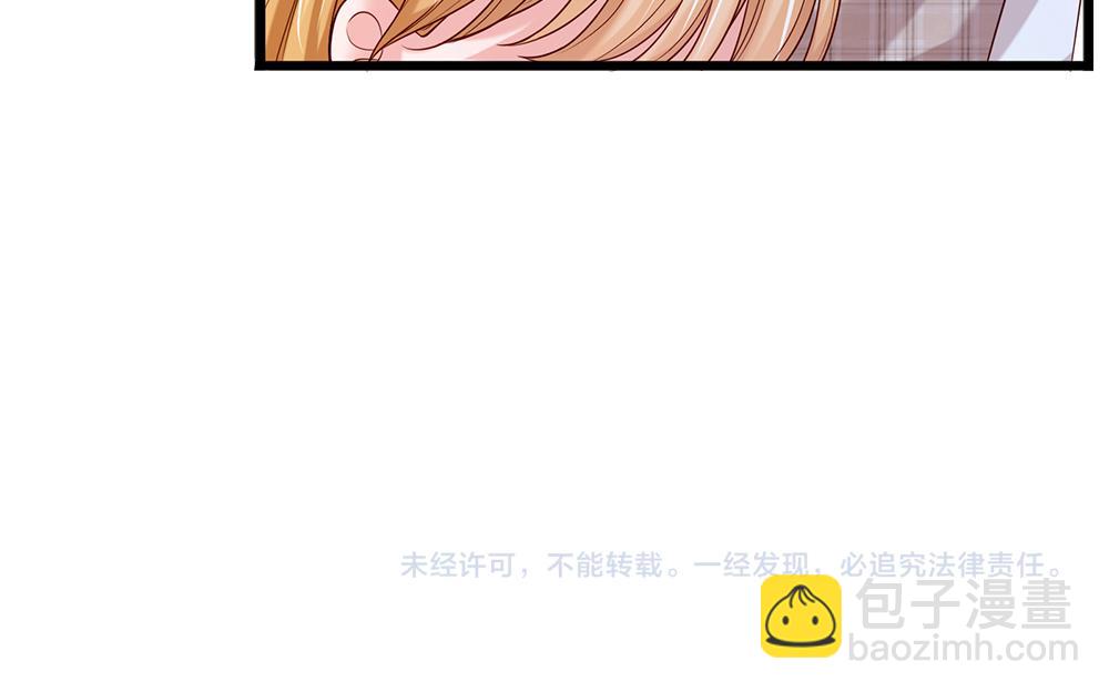 第114话 参见陛下73