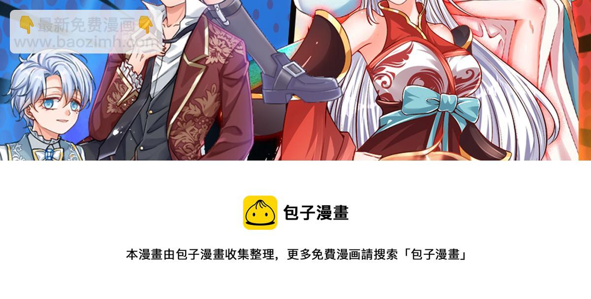 第114话 参见陛下76