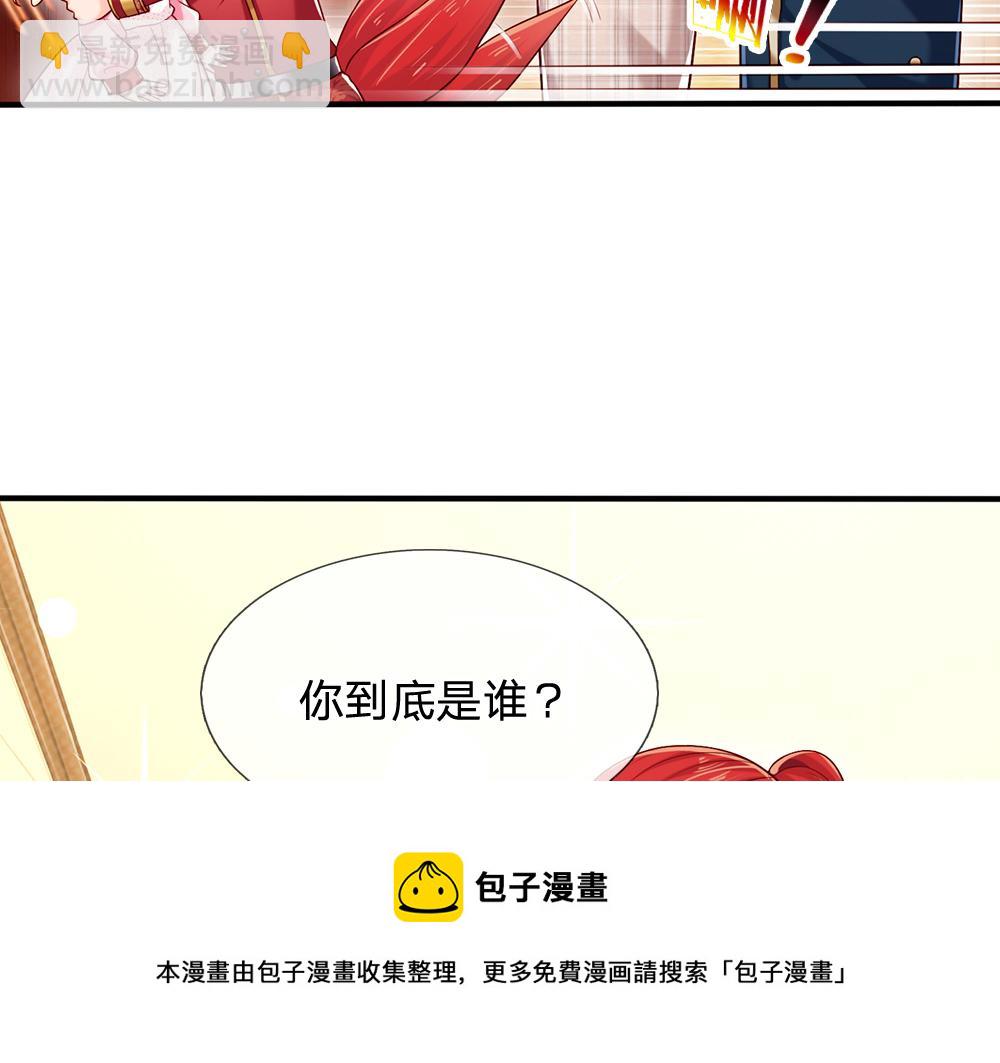 第114话 参见陛下8
