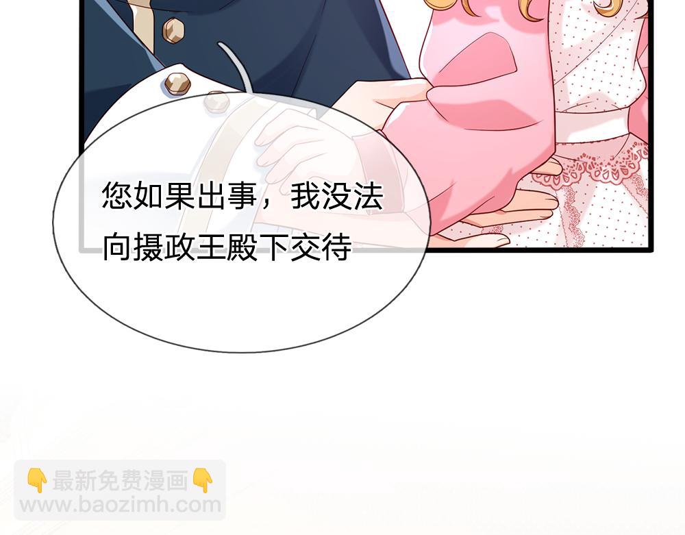 第115话 来不及了！15