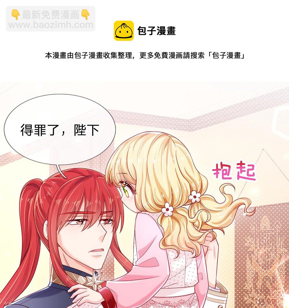 第115话 来不及了！16