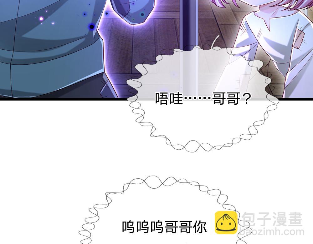 第115话 来不及了！27
