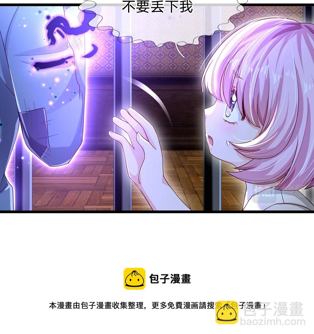 第115话 来不及了！28