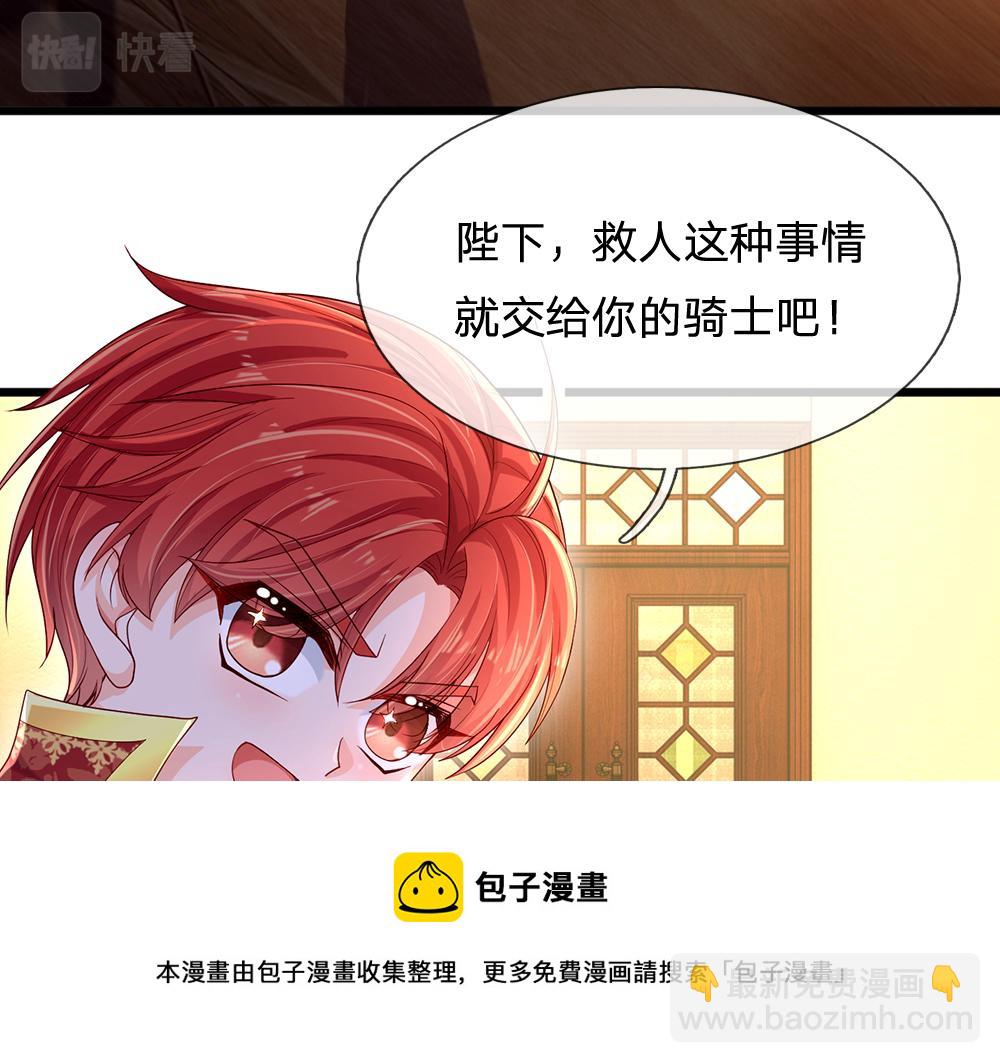 第115话 来不及了！40