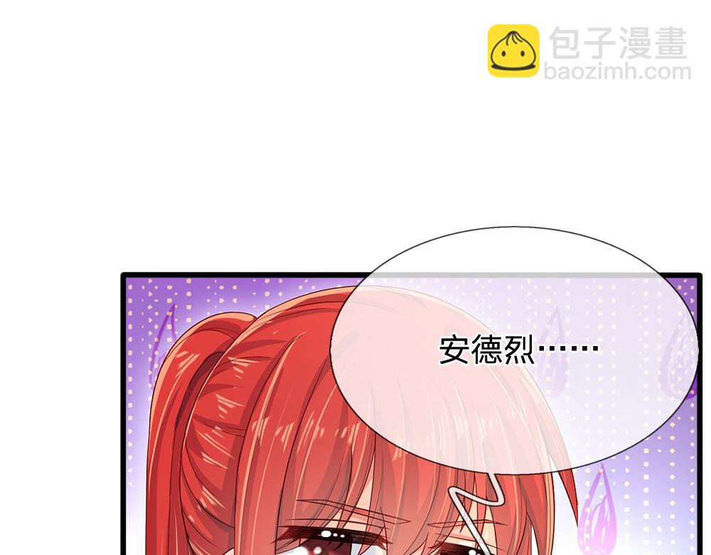 第115话 来不及了！42