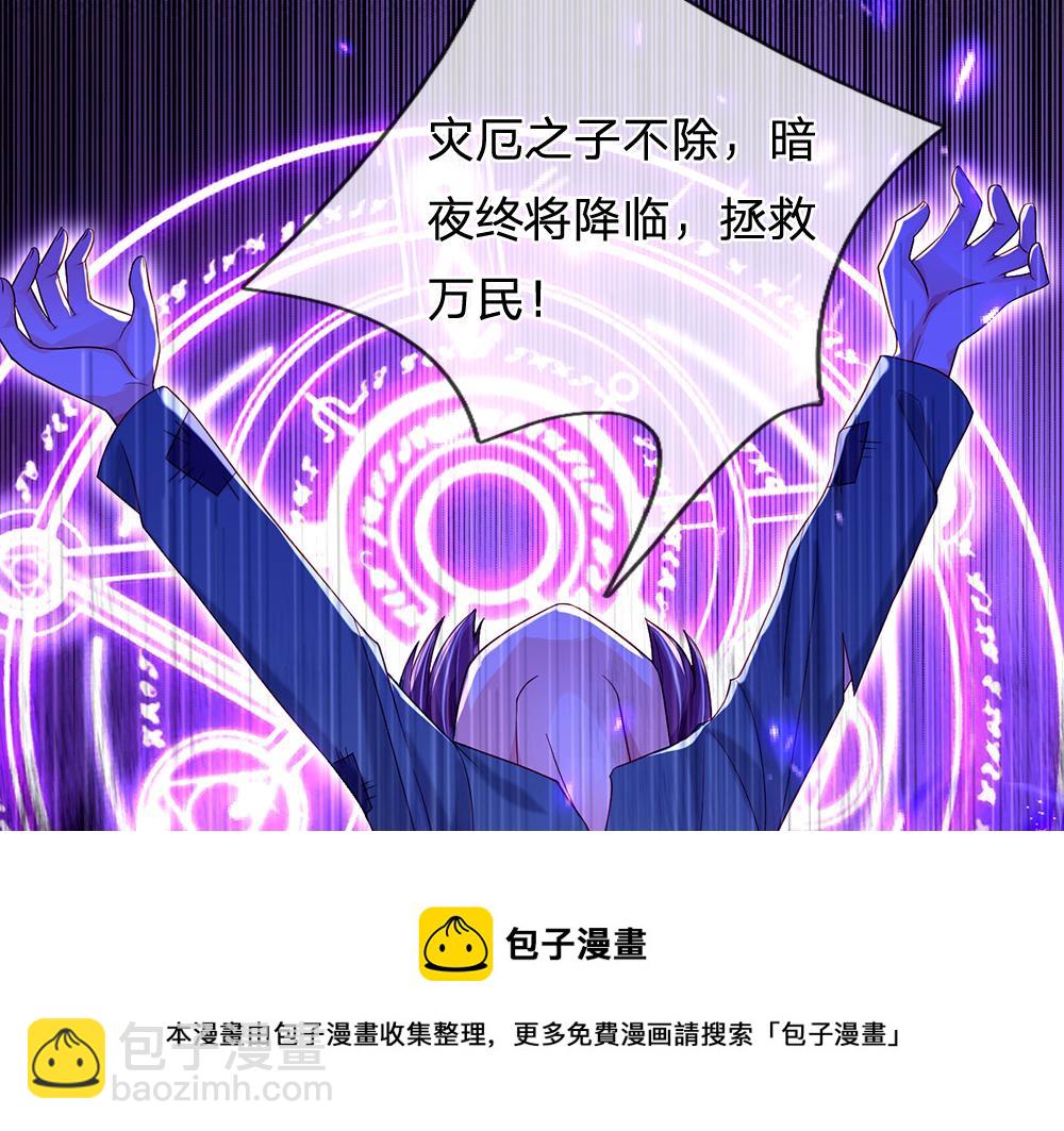 第115话 来不及了！64