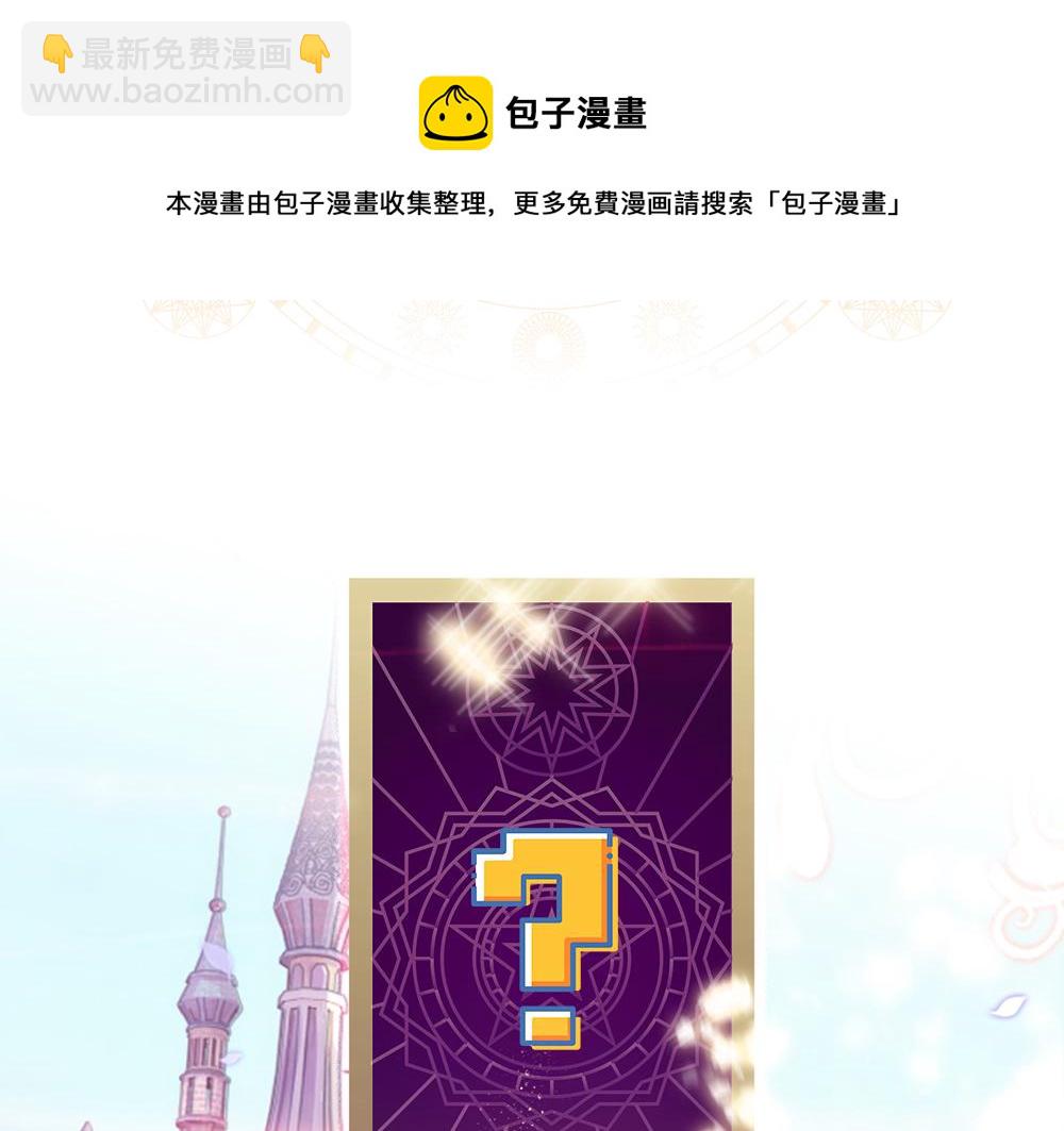 第115话 来不及了！76