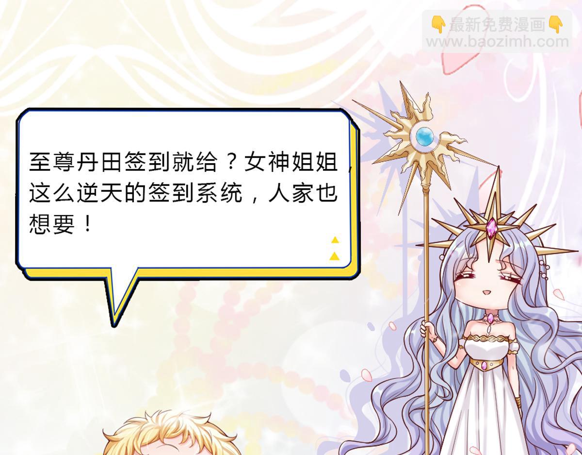 第115话 来不及了！82