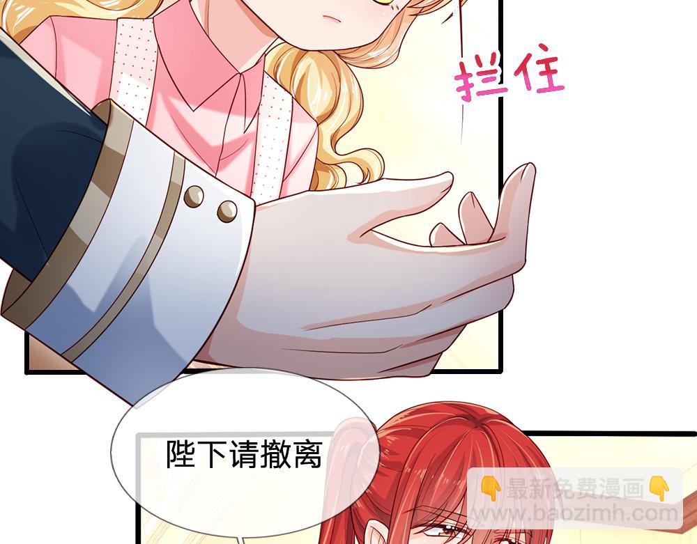 第115话 来不及了！9