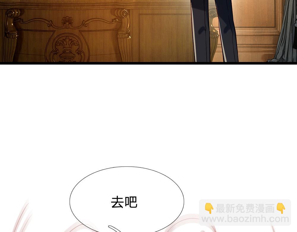 第116话 丞相家的秘密107