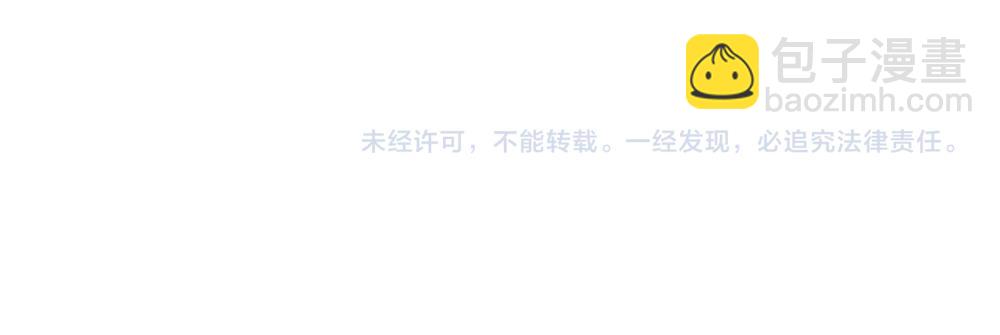 第116话 丞相家的秘密113