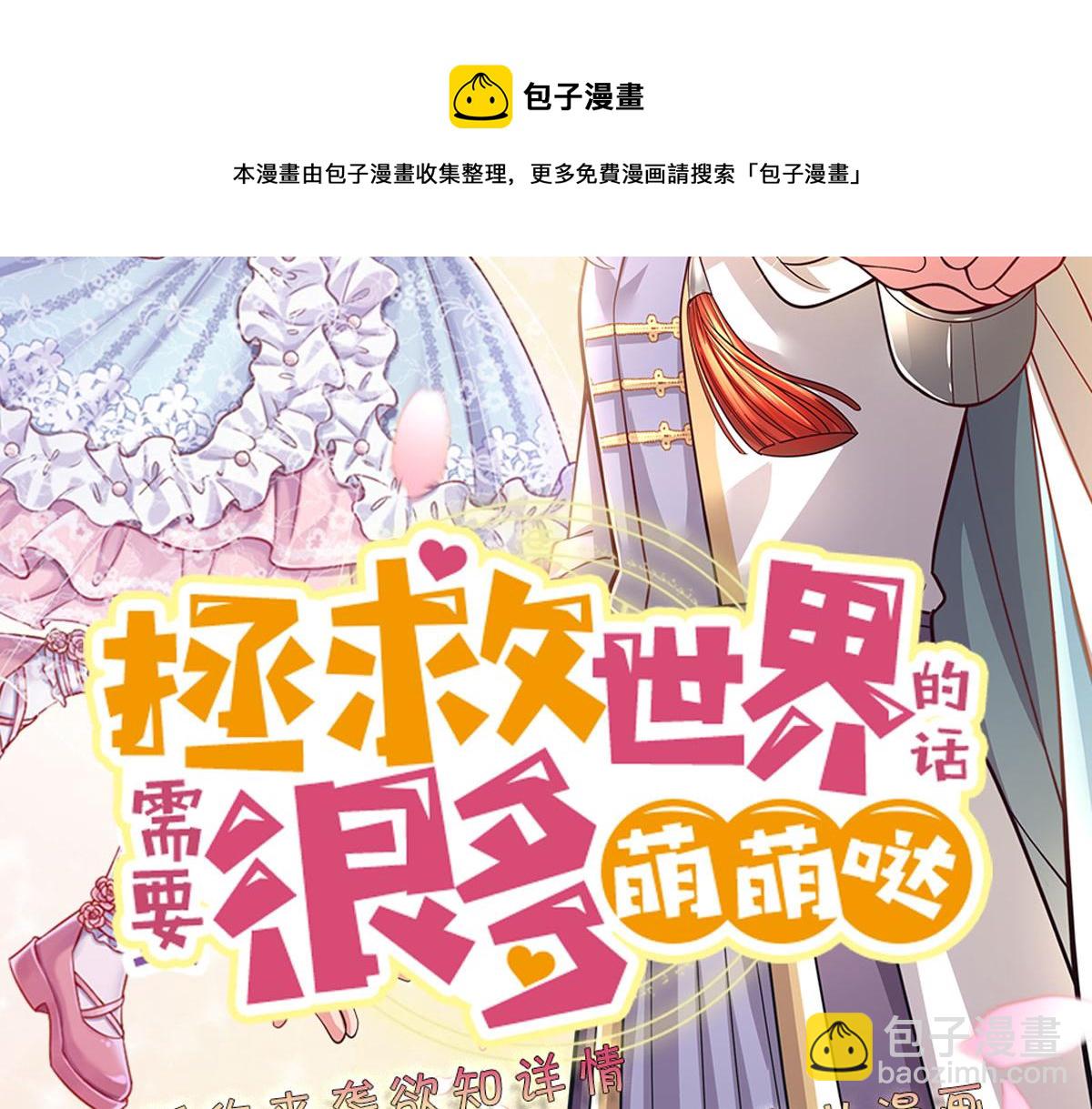 第116话 丞相家的秘密118
