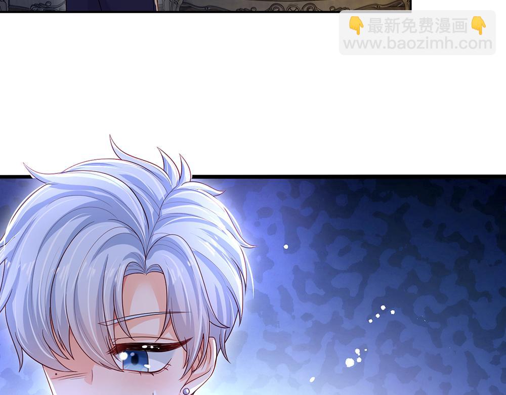 第116话 丞相家的秘密15