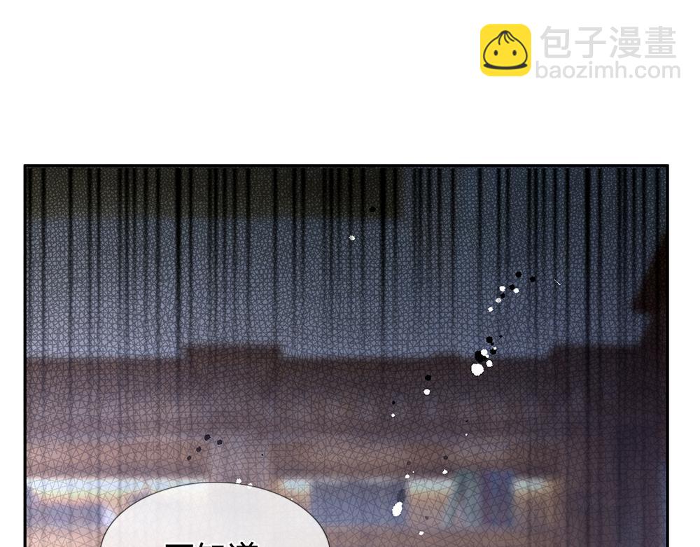 第116话 丞相家的秘密22