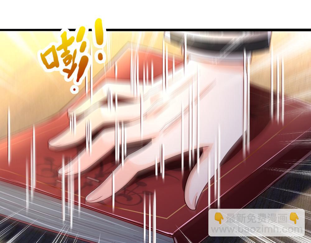 第116话 丞相家的秘密24