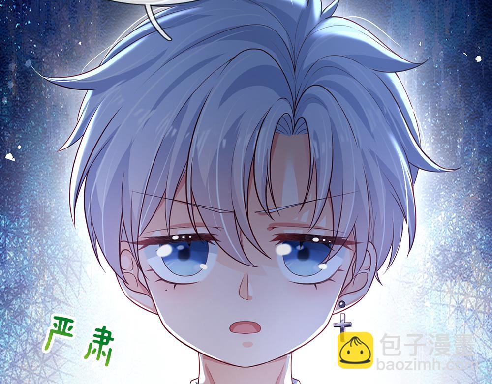 第116话 丞相家的秘密36