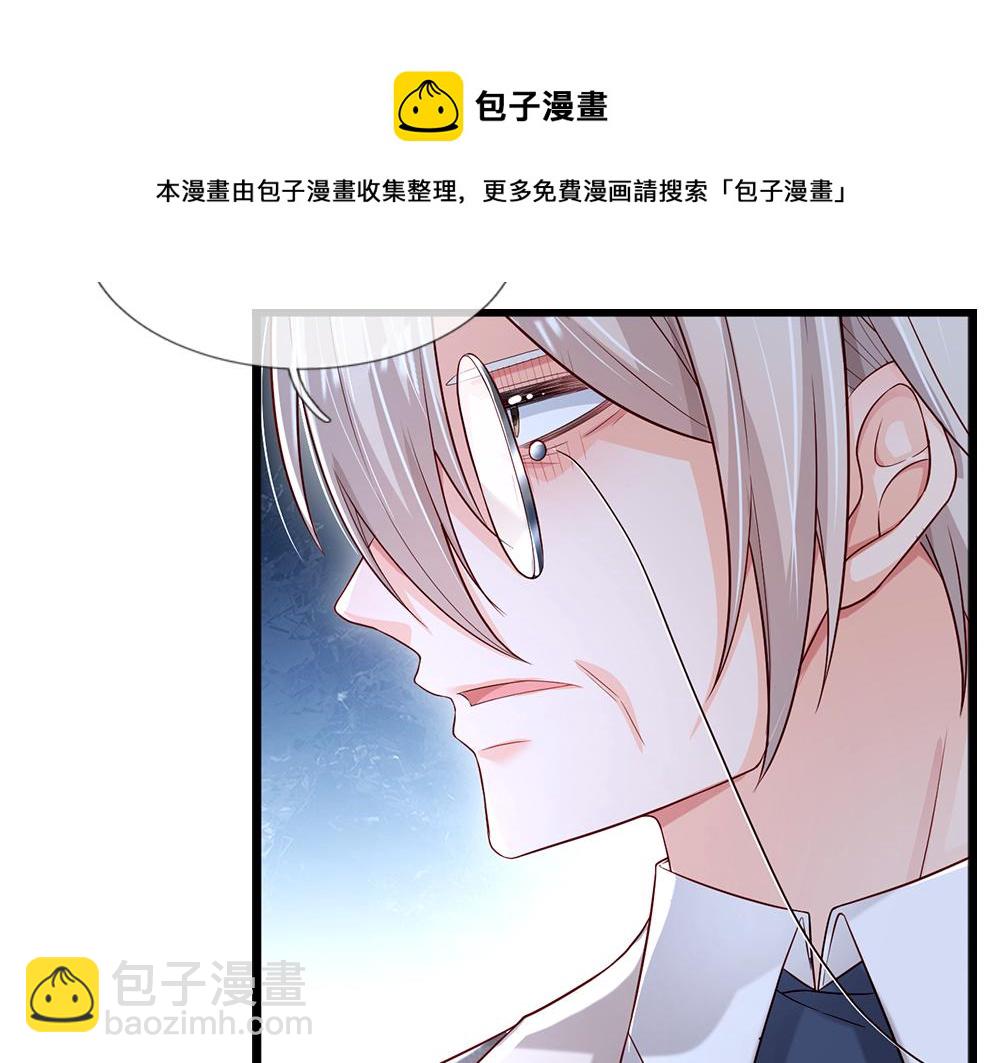 第116话 丞相家的秘密40
