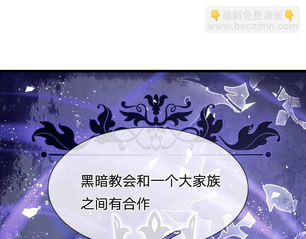 第116话 丞相家的秘密44