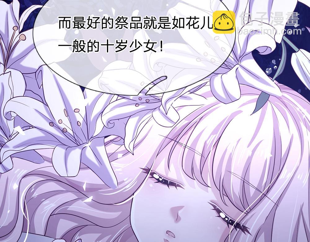 第116话 丞相家的秘密53