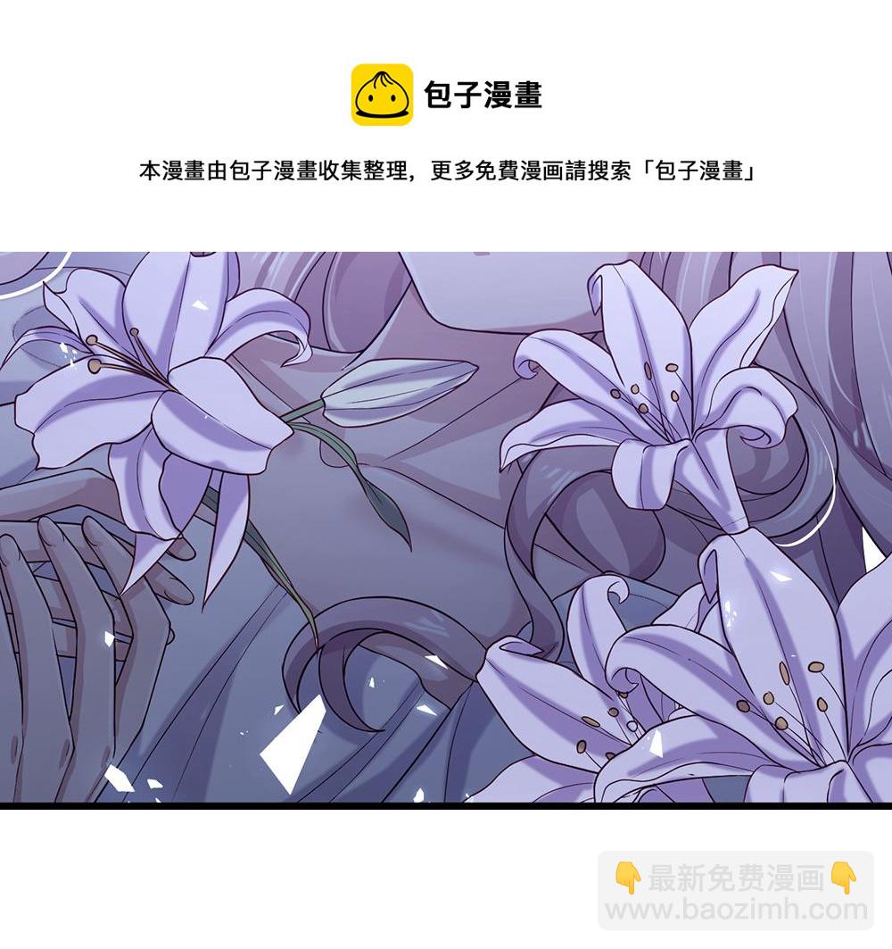 第116话 丞相家的秘密54