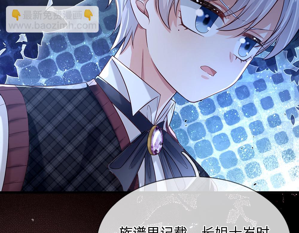 第116话 丞相家的秘密56