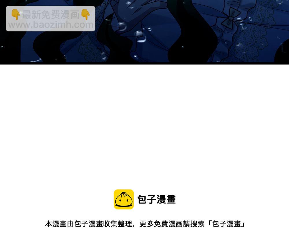 第116话 丞相家的秘密64