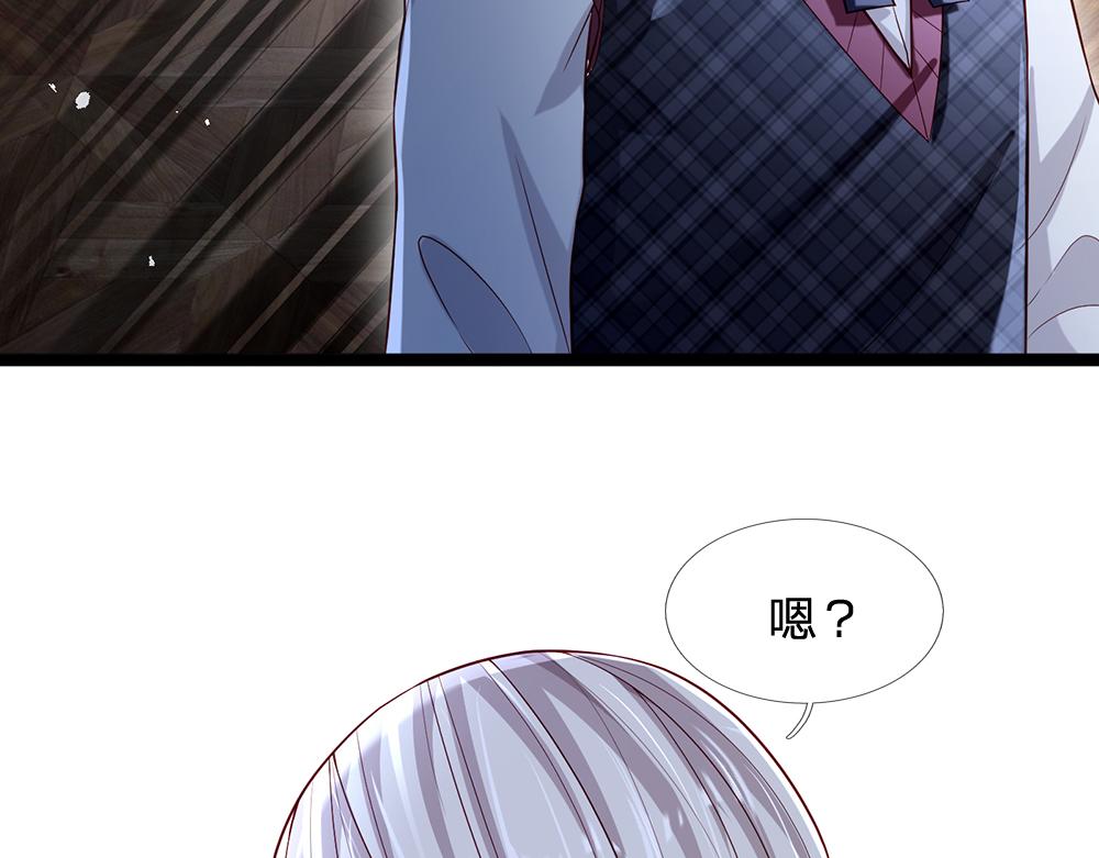 第116话 丞相家的秘密72