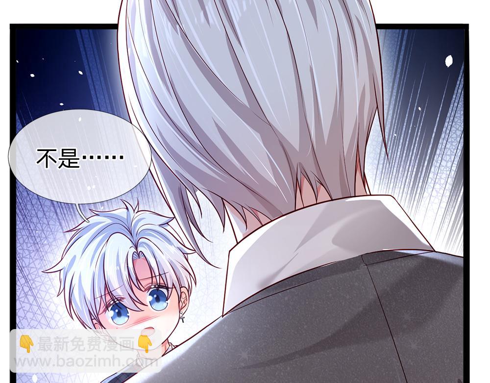 第116话 丞相家的秘密73