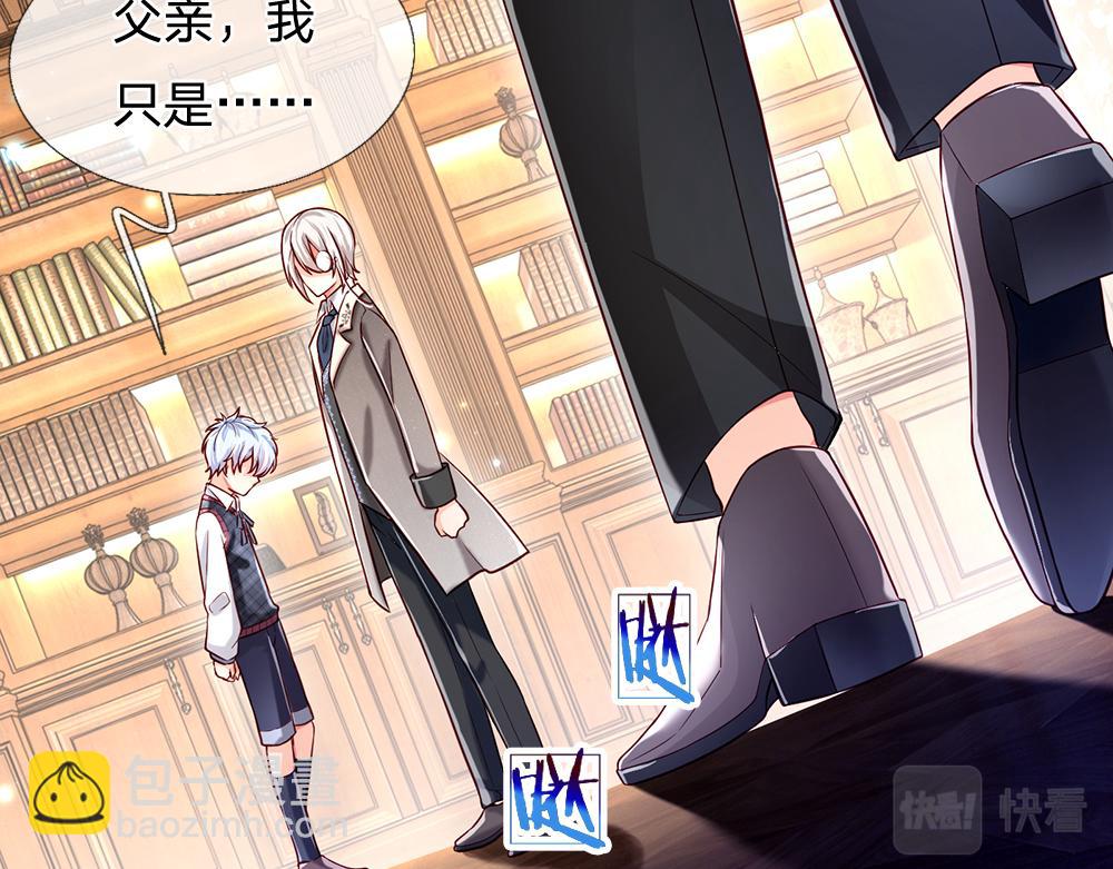第116话 丞相家的秘密76