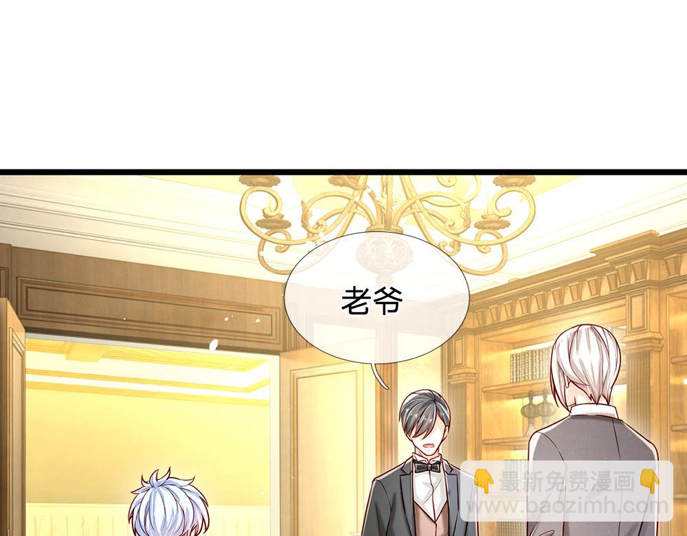 第116话 丞相家的秘密78