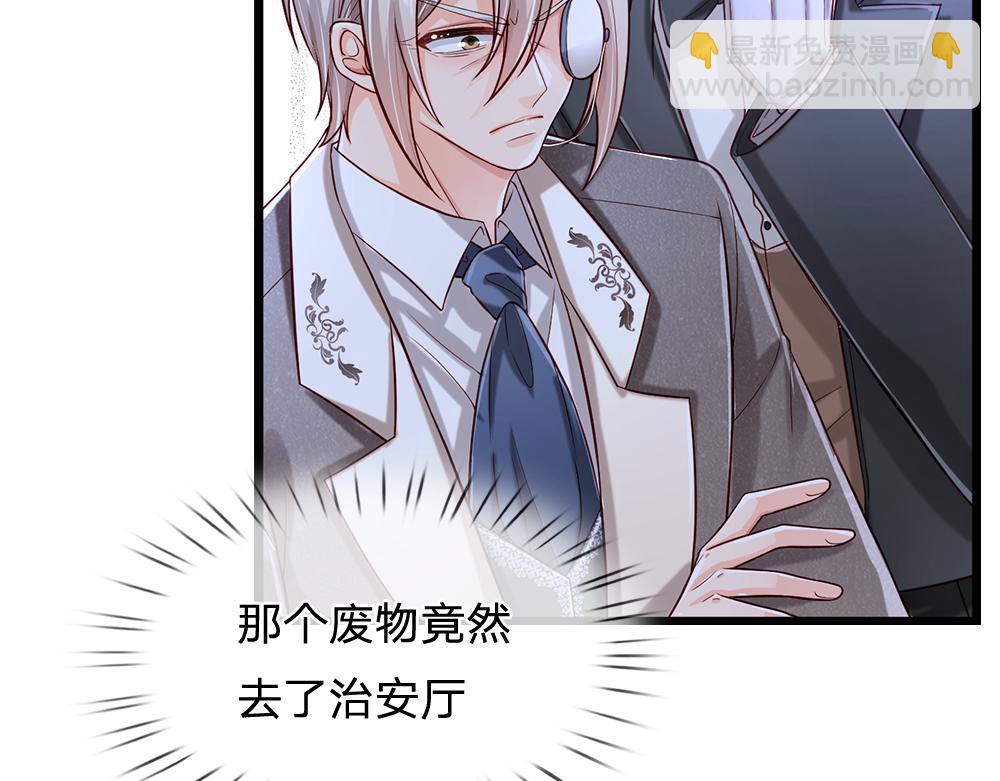 第116话 丞相家的秘密81