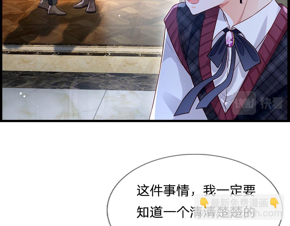 第116话 丞相家的秘密89