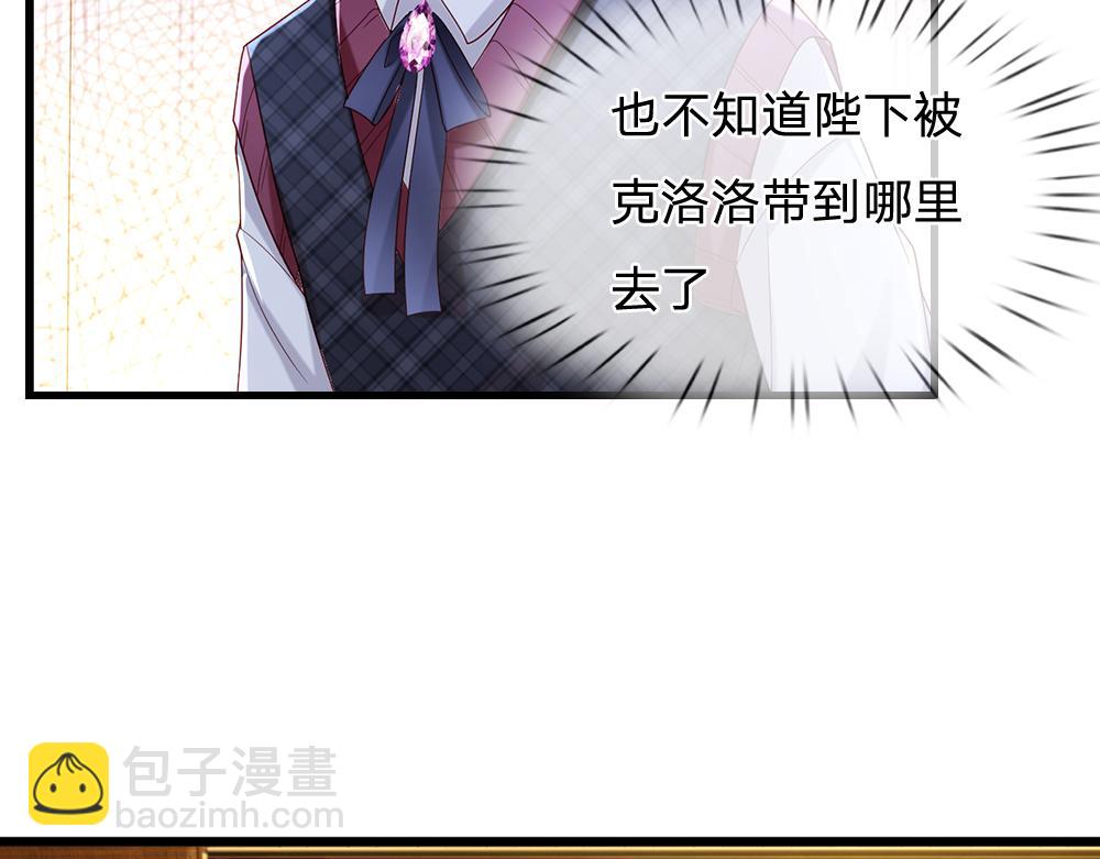 第116话 丞相家的秘密9