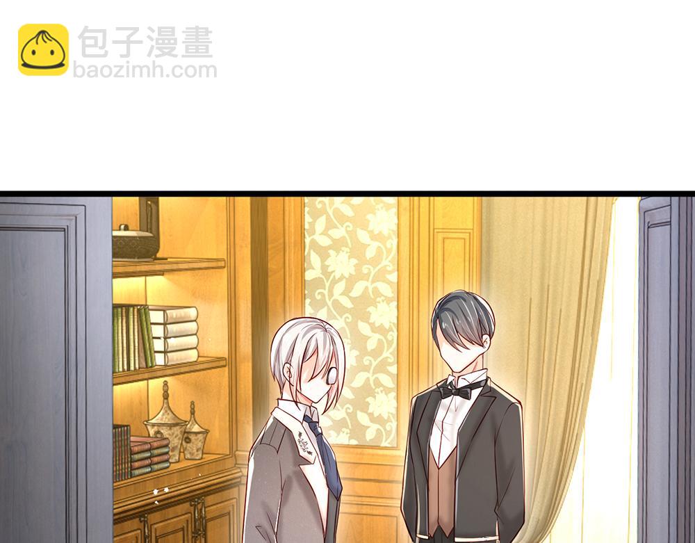 第116话 丞相家的秘密93