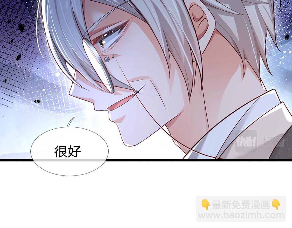 第116话 丞相家的秘密99